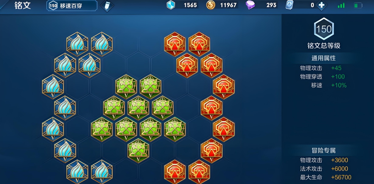 王者荣耀无cd守约出装怎么搭配