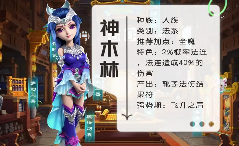 梦幻西游输出玩什么门派好 梦幻西游输出玩什么门派好