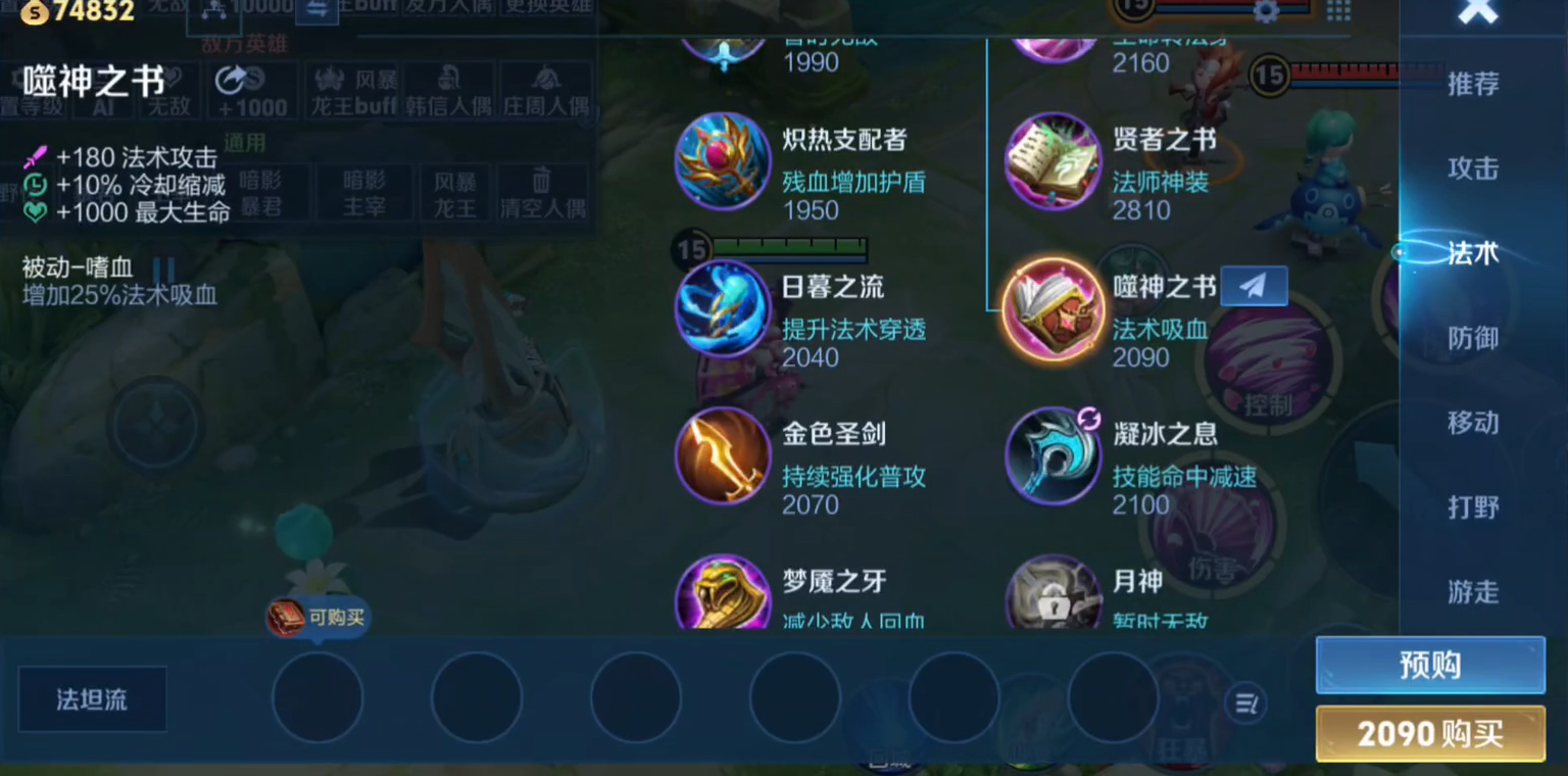 王者荣耀铠的专精出装是什么