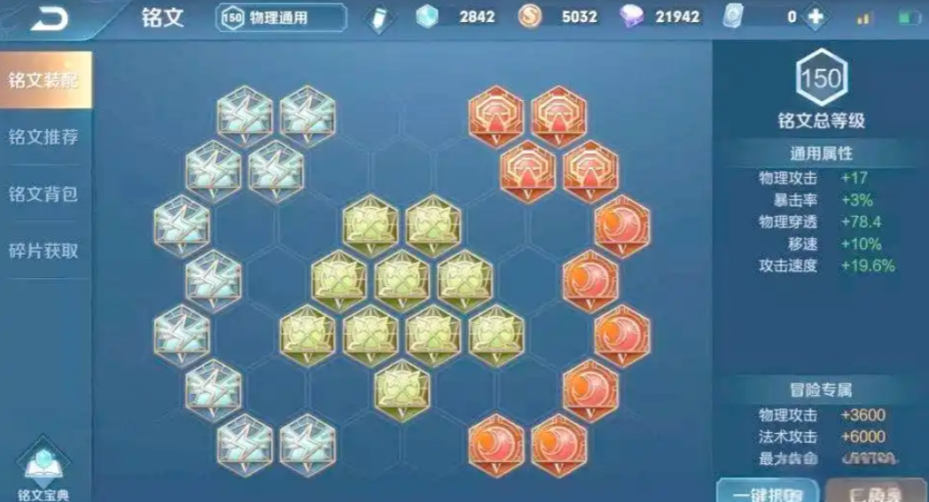 王者荣耀打盘古出什么装