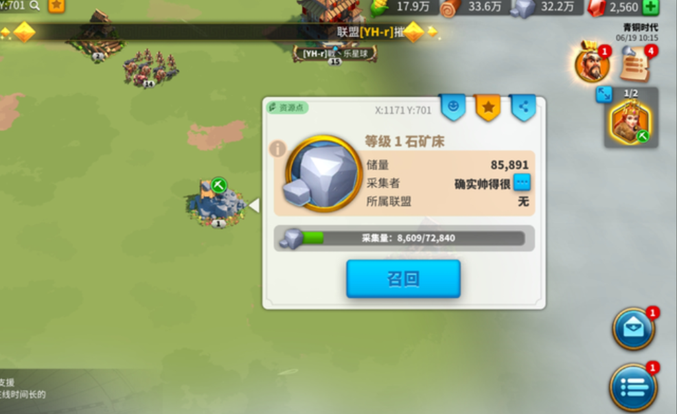 万国觉醒25本后怎么提升战力