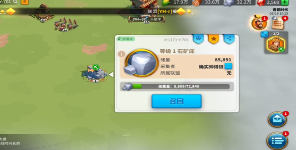 万国觉醒25本后怎么提升战力