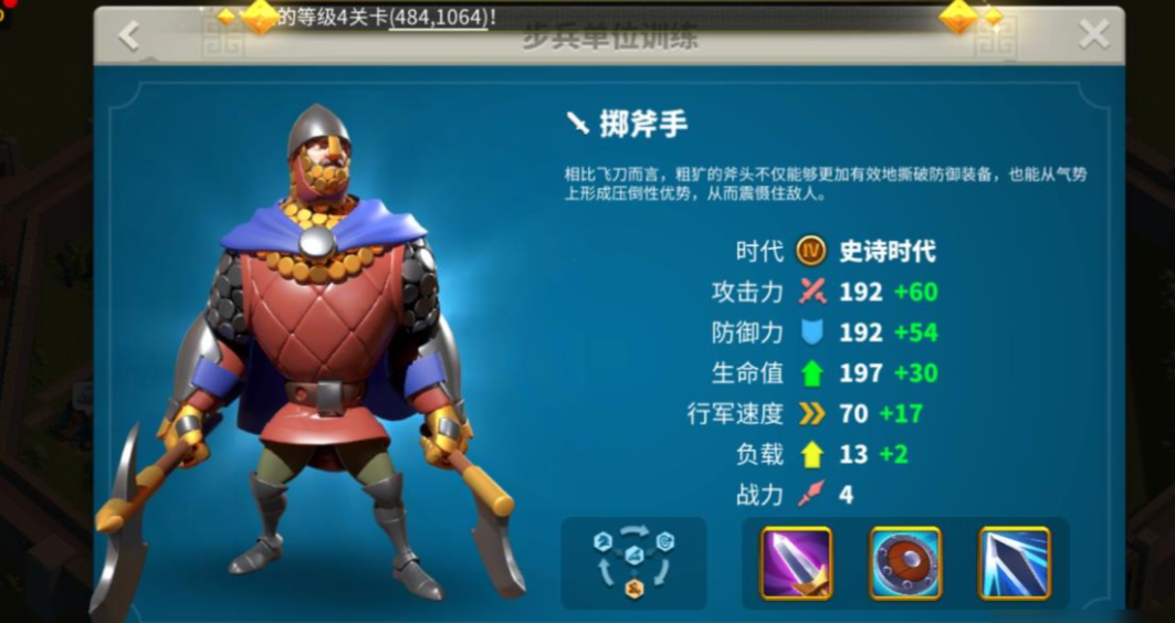 万国觉醒怎么搭配部队