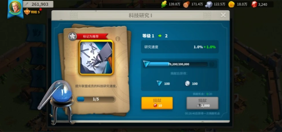 万国觉醒怎么加快旗帜燃烧