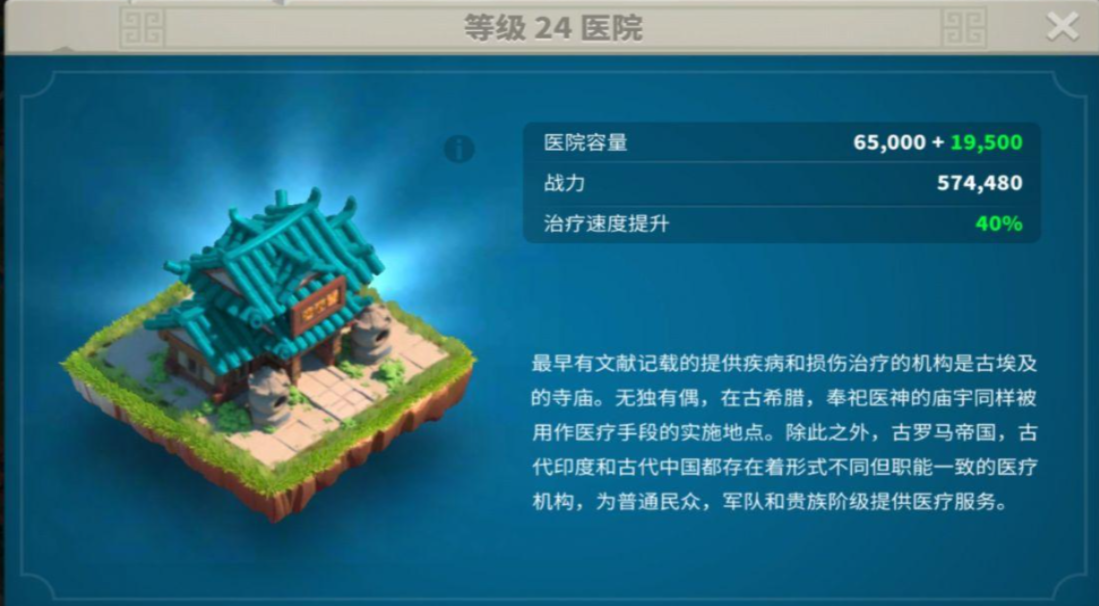 万国觉醒怎么加快旗帜燃烧