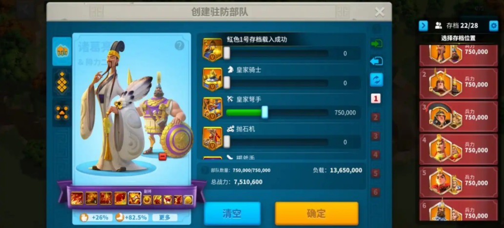 万国觉醒打野怎么自动回城