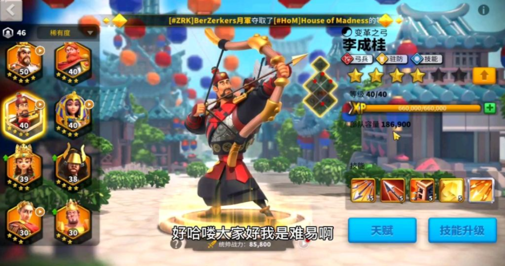 万国觉醒弓兵怎么培养