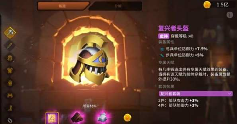 万国觉醒弓兵怎么培养