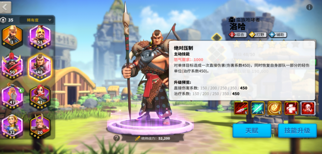 万国觉醒洛哈的试炼怎么获得