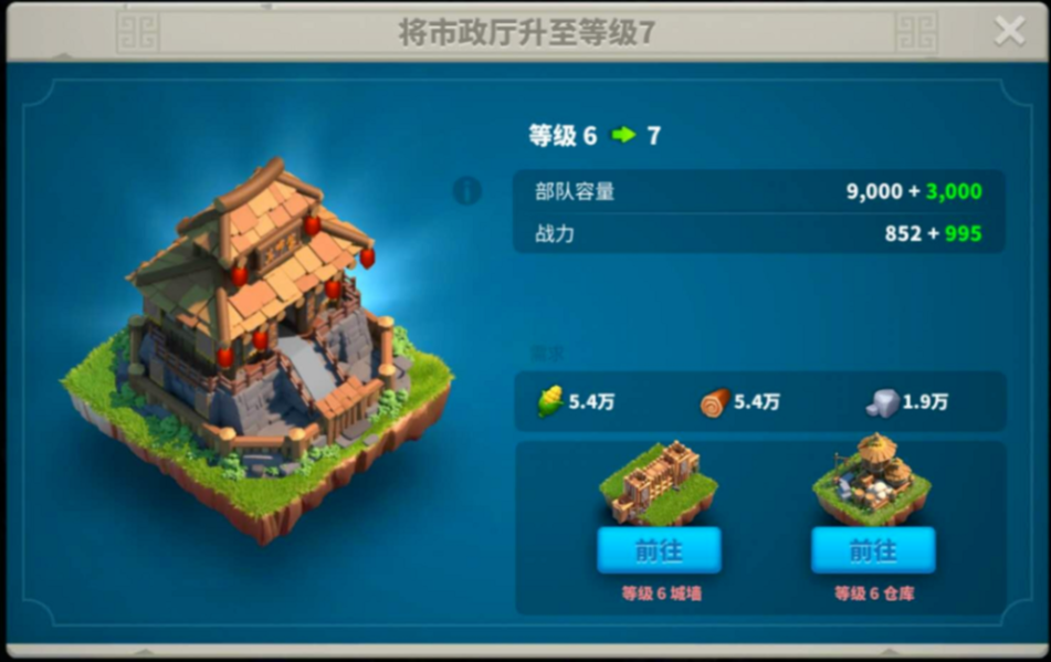 万国觉醒怎么将主城移动到联盟