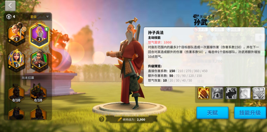 万国觉醒寻找一处圣地怎么寻找