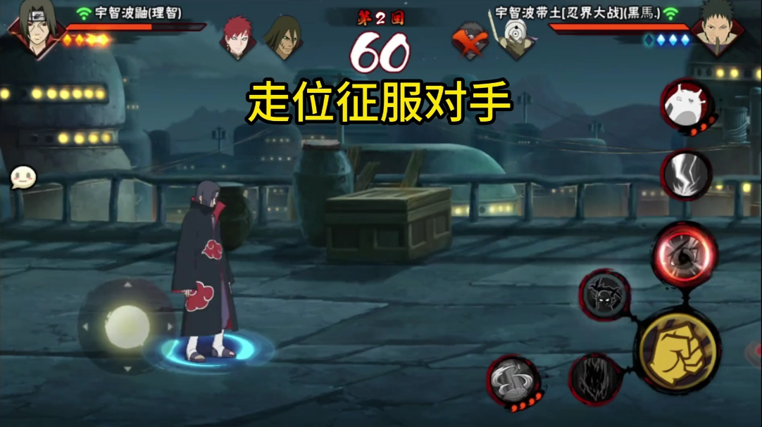 火影忍者怎么带双蛞蝓