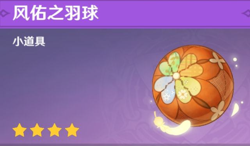 原神海岛墙怎么击碎
