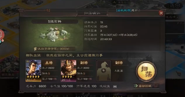 三国志战略版新武将如何提高