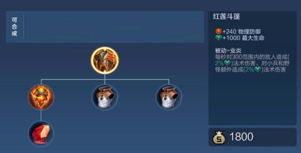 王者荣耀盾山最高伤害怎么打