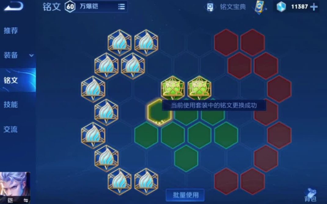 王者荣耀凯单挑曹操出装是什么