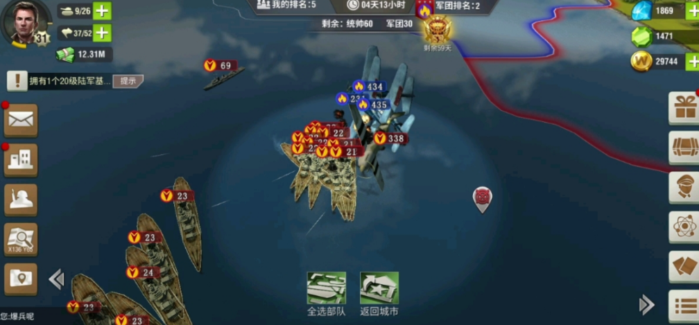 二战风云2贸易运输有什么用