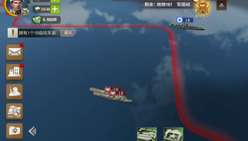 二战风云2怎么运船