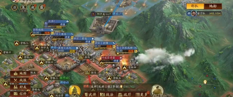 三国志战略版如何卡视野