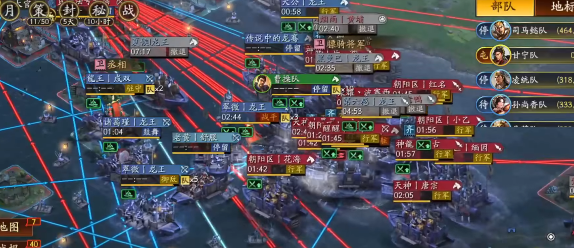 三国志战略版如何卡视野