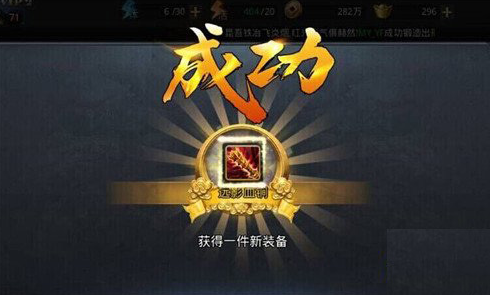 乱斗西游2金武器配方哪里弄