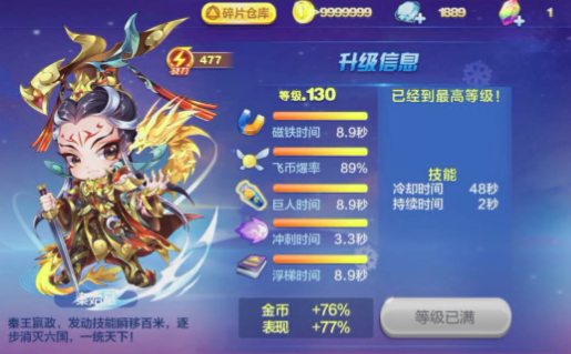 天天酷跑睚眦搭配什么 天天酷跑睚眦搭配什么