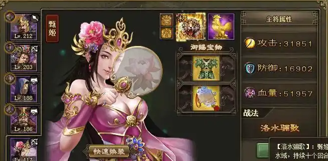 攻城掠地怎么过夏侯渊 攻城掠地怎么过夏侯渊