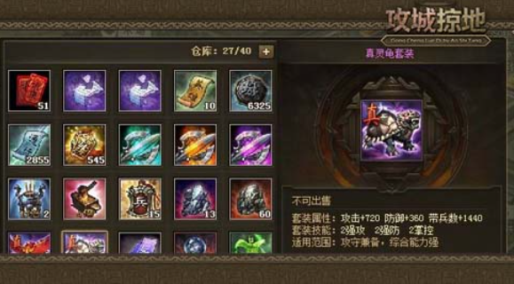 攻城掠地怎么克制赤壁奇谋 攻城掠地怎么克制赤壁奇谋