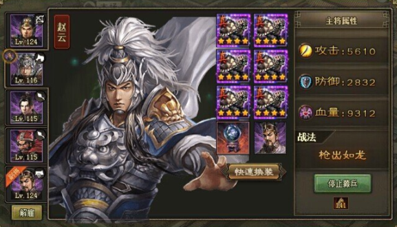 攻城掠地陈宫怎么打 攻城掠地陈宫怎么打