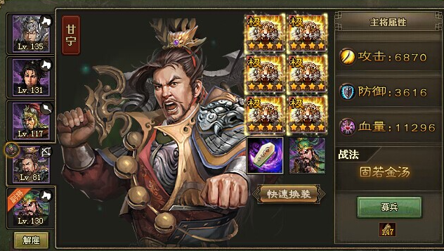 攻城掠地陈宫怎么打 攻城掠地陈宫怎么打