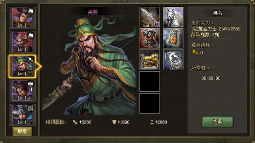 攻城掠地133副本阵型怎么选 攻城掠地133副本阵型怎么选