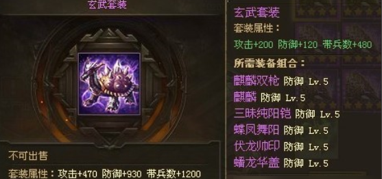 攻城掠地周泰怎么加点