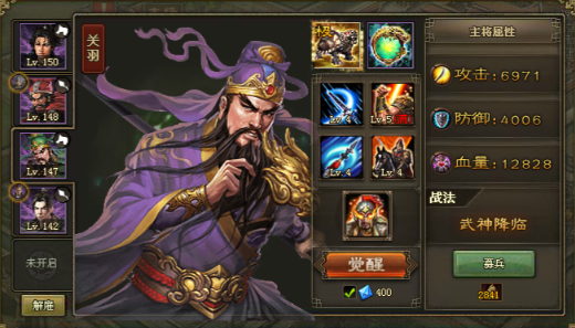 攻城掠地韩英怎么过 攻城掠地韩英怎么过