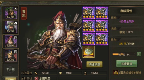 攻城掠地的兵种怎么搭配 攻城掠地的兵种怎么搭配