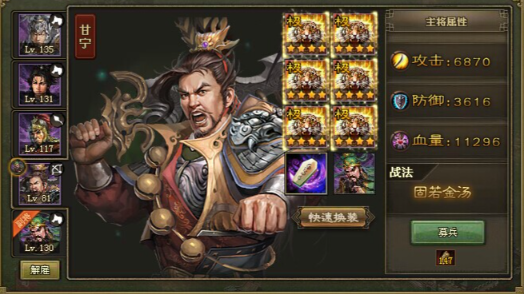 攻城掠地的兵种怎么搭配 攻城掠地的兵种怎么搭配