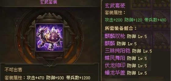 攻城掠地的兵种怎么搭配 攻城掠地的兵种怎么搭配