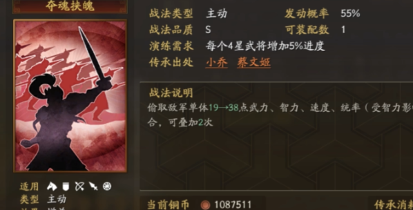 三国志战略版甘宁开荒怎么用 三国志战略版甘宁开荒怎么用