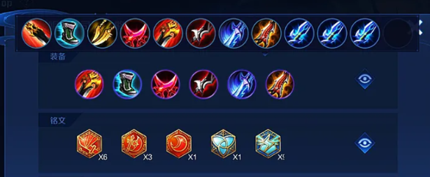 王者荣耀大司命伤害出装是什么 王者荣耀大司命伤害出装是什么