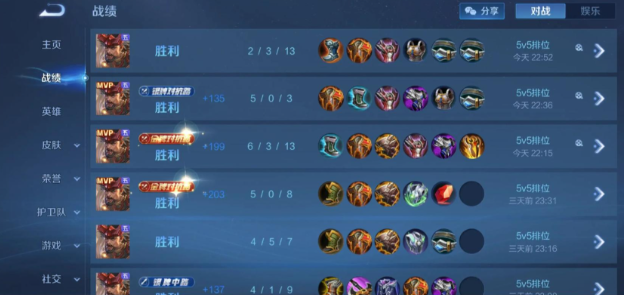 王者荣耀廉颇对抗怎么出装 王者荣耀廉颇对抗怎么出装