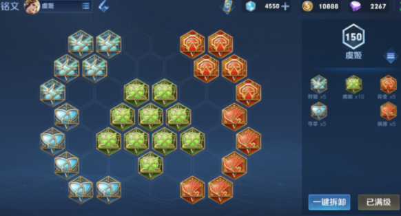 王者荣耀虞姬该出什么装 王者荣耀虞姬该出什么装