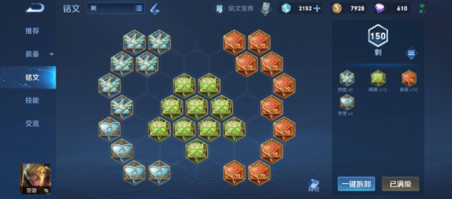 王者荣耀亚瑟对决李信怎么出装 王者荣耀亚瑟对决李信怎么出装