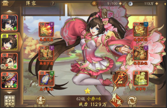 少年三国志2吴国用什么红名将 少年三国志2吴国用什么红名将