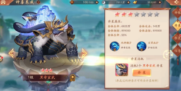 少年三国志2蜀国选择什么神兽 少年三国志2蜀国选择什么神兽