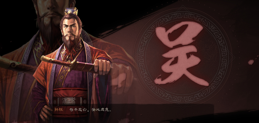 三国志战略版步练师如何获得 三国志战略版步练师如何获得