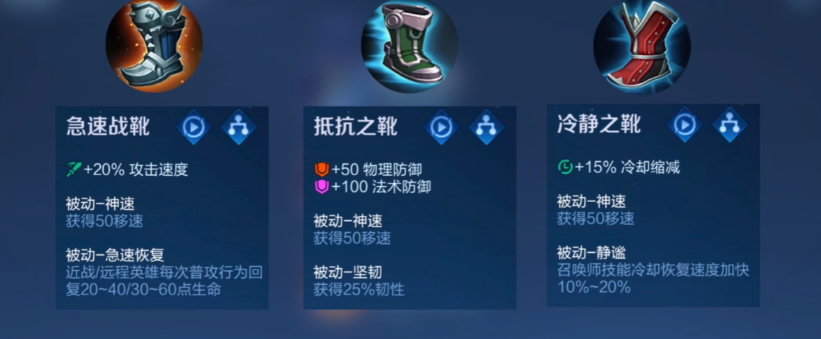 王者荣耀杨戬出装铭文怎么出