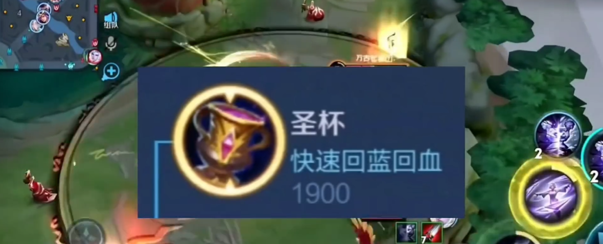 王者荣耀杨戬出装铭文怎么出