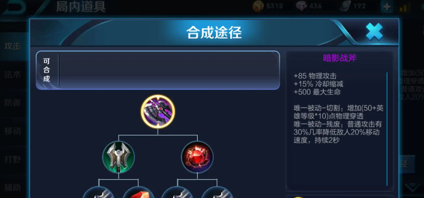 王者荣耀蒙恬最强出装出什么 王者荣耀蒙恬最强出装出什么