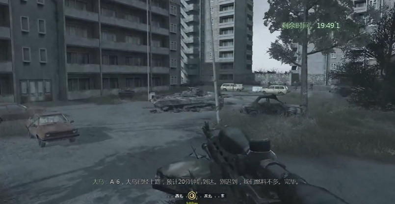 使命召唤4双狙往事最后怎么守