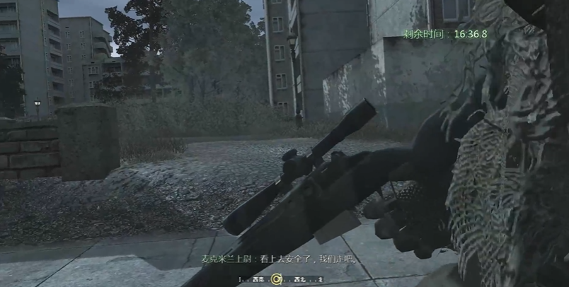 使命召唤4双狙往事最后怎么守