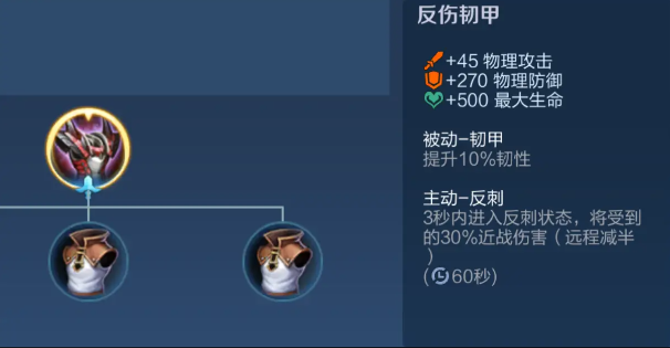 王者荣耀廉颇对抗怎么出装 王者荣耀廉颇对抗怎么出装